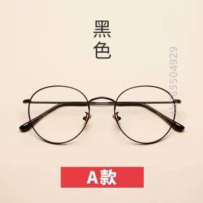 觉醒平光配镜年代护目镜眼新款圆框复古同款[可轻李大钊金属眼镜