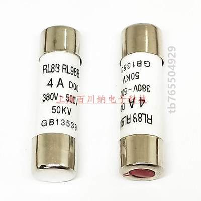 -X31,RL8B8.5550KV500V熔断器380V.RL98B10ADOO保险管14