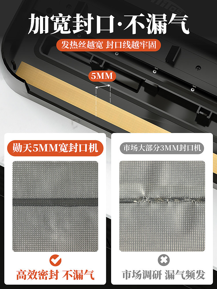 德国真空封口机商用全自动小型干湿两用封包机家用真空食品包装机