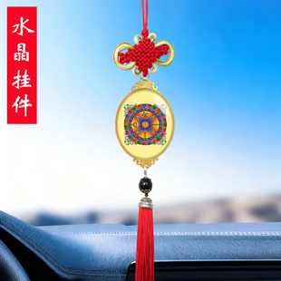 金刚铠甲忿怒莲师心咒汽车挂件咒轮佛像像藏传密宗佛像供奉吊坠