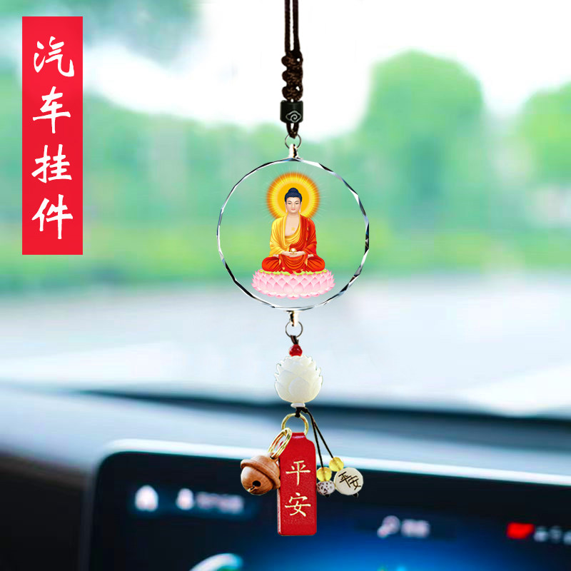 释迦牟尼金身佛像汽车挂件精美殊车挂