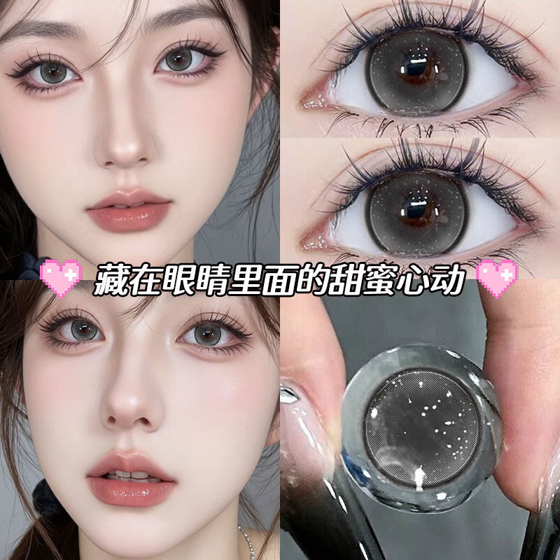 佩可新款美瞳日抛30片黑色一次性隐形眼镜大小直径正品官方旗舰店