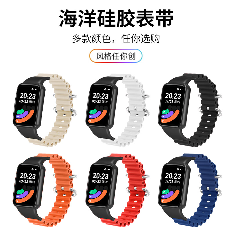 适用于keepb3表带b3手环硅胶腕带海洋手表表链keep手环b3专用表带band3健身运动手环三代男女时尚撞色替换带