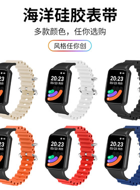 适用于keepb3表带b3手环硅胶腕带海洋手表表链keep手环b3专用表带band3健身运动手环三代男女时尚撞色替换带