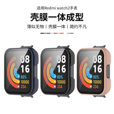 适用于红米手表2保护壳小米watchlite2壳膜一体保护套红米1代运动手表全包壳钢化膜redmiwatch1lite防摔表壳