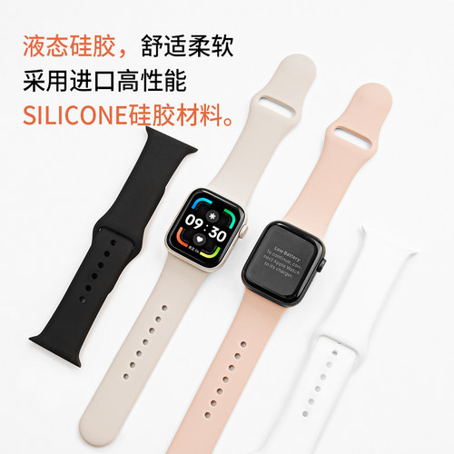 适用于iwatchs8表带苹果s7手表WATCH7Pro Max/DT7+/DTNO1/U7/M7硅胶表带Ultra男女腕带42/44/45mm通用替换带