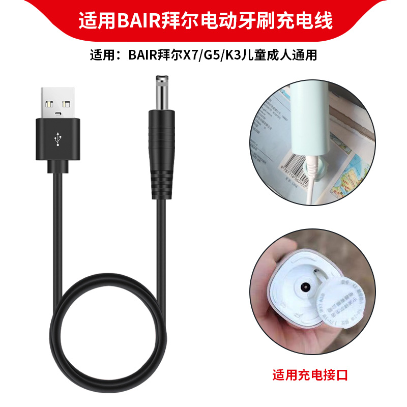 充电快，安全稳定不伤机器