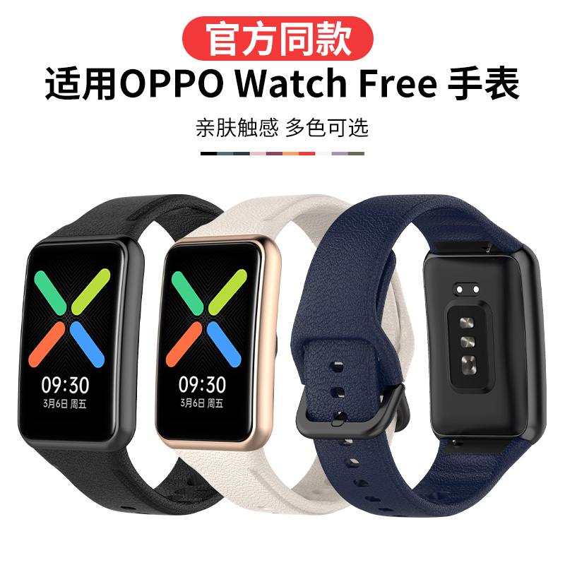 原装品质，佩戴舒适