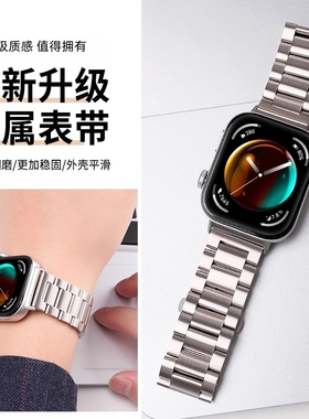 适用荣耀亲选HaylouWatch金属表带小米嘿喽智能运动手表活力版精钢腕带BOT-WB00不锈钢防水手表链男女替换带