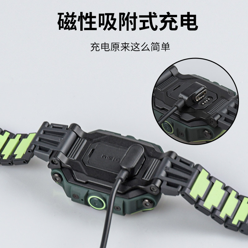 沸笛适用于小天才Z6巅峰版充电线