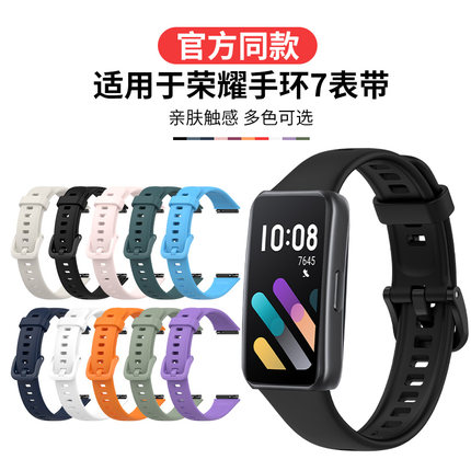 适用Honor荣耀手环7表带 华为手环7/6硅胶腕带荣耀手环6NFC版通用个性潮牌卡通替换带非原装手表带保护壳配件