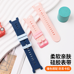 适用荣耀亲选ZOWBOT儿童手表2表带学生定位电话手表ACE-WB00亲肤软硅胶腕带螺丝杆螺帽非原装手表链替换配件