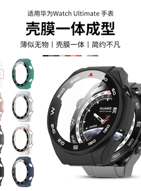 适用华为Watch Ultimate表带保护壳壳膜一体非凡大师手表鸿蒙WATCH ULTIMATE通用配件防摔防爆CLB-B19男女款