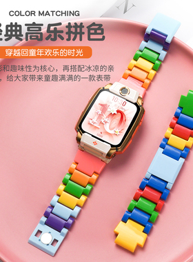 适用于小天才z11/z10/z9/z8a表带z6pro闪扣腕带z6a/z7s磁吸式D5/U5/N5/Q3手表链z2/z5/d3/q2a积木卡通替换带
