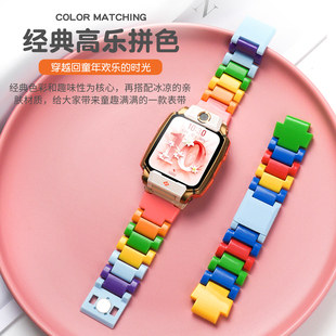 q2a积木卡通替换带 z8a表带z6pro闪扣腕带z6a z7s磁吸式 适用于小天才z11 Q3手表链z2 z10