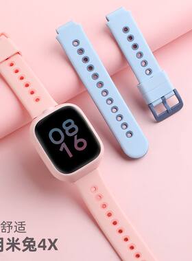 适用于米兔4x表带小米儿童电话手表4c硅胶腕带4代通用2s防水手表链u1男女学生手表带保护壳5C/6C原装同款配件