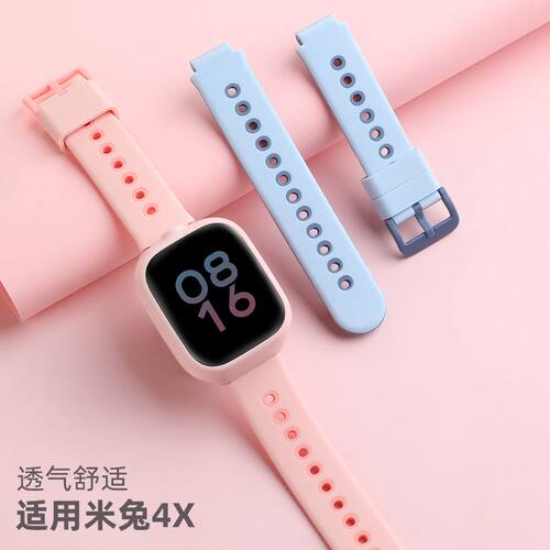 适用于米兔4x表带小米儿童电话手表4c硅胶腕带4代通用2s防水手表链u1男女学生手表带保护壳5C/6C原装同款配件