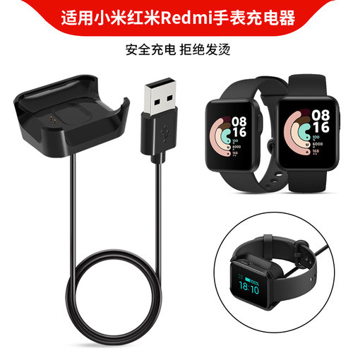 磁力强、充电快、安全稳定不伤机