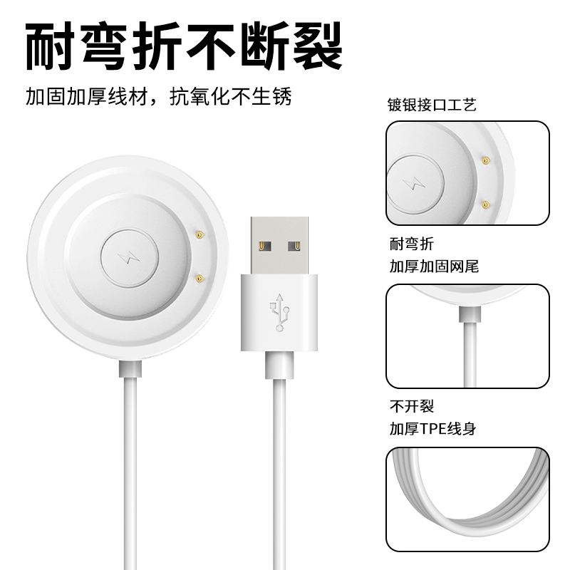 适用于vivowatch3充电器iqoowatch充电底座vivo智能运动手表3代蓝牙版磁吸式充电线eSIM版快充三代数据线配件