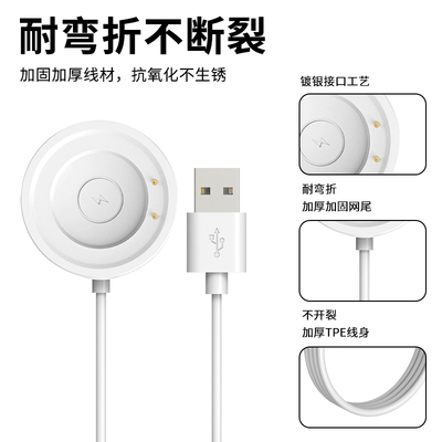 适用于vivowatch3充电器iqoowatch充电底座vivo智能运动手表3代蓝牙版磁吸式充电线eSIM版快充三代数据线配件