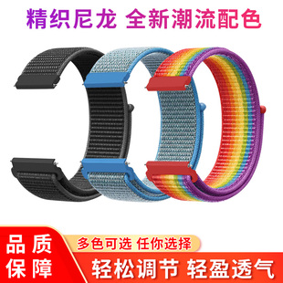 儿童电话手表尼龙表带适用360M1/8X乐视Kido读书郎W7A3阿巴町电信移动和小喵智美德学生手表20mm尼龙帆布表带