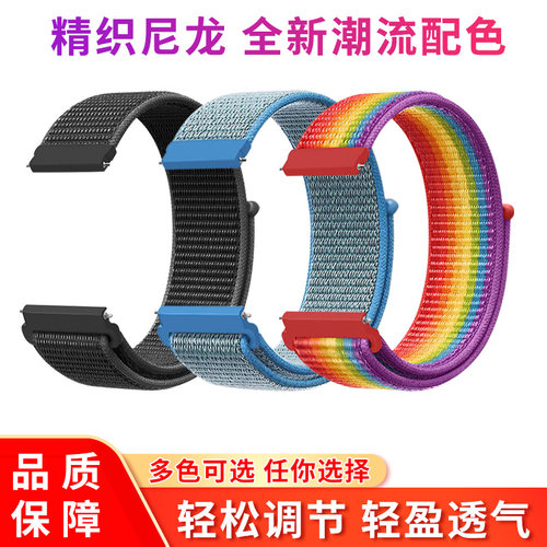 尼龙材质 舒适透气 魔术贴设计 轻松佩戴