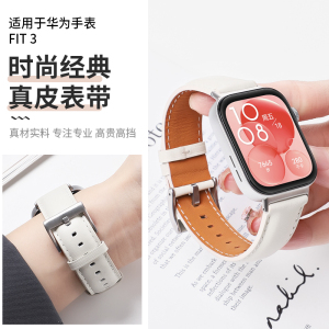适用于荣耀亲选ROSSINI智能手表2i表带荣耀2i真皮腕带KCH-WB00透气运动手表链男女款亲肤休闲替换带轻奢配件