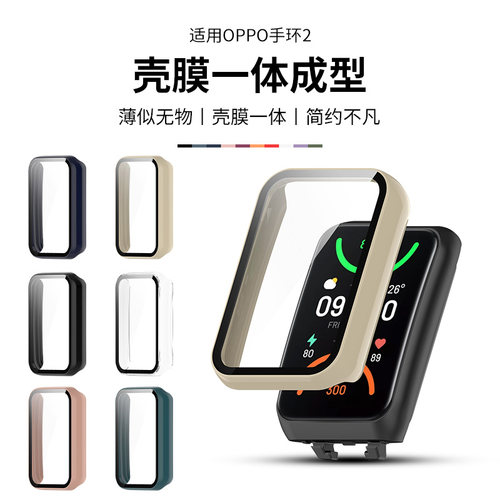 适用oppo手环2表带保护壳oppo band2代智能运动手环外壳保护套子表链替换带NFC版钢化膜OBB211全包个性潮配件