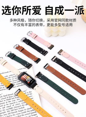 适用于keepb4表带b5手环编织腕带b4lite运动手表链nfc版通用尼龙帆布透气防水手环带男女四代ins风时尚替换带