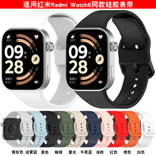 9pro软胶防水手表链透气替换带配件 5代通用小米手环8pro 适用于红米手表6表带redmiwatch6同款 硅胶腕带红米4
