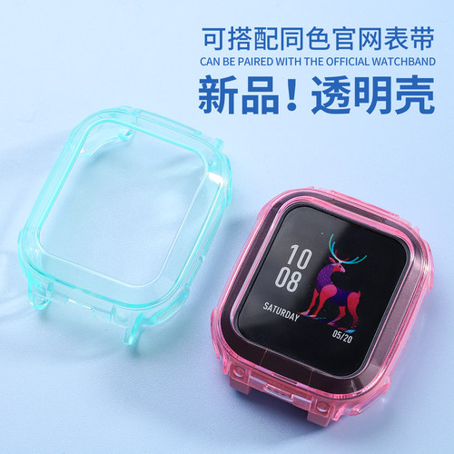 适用于小天才z2y保护壳q1c/q1r儿童电话手表保护套d1s/y06/y7通用防摔防刮高清钢化膜z2手表表壳软胶套子配件