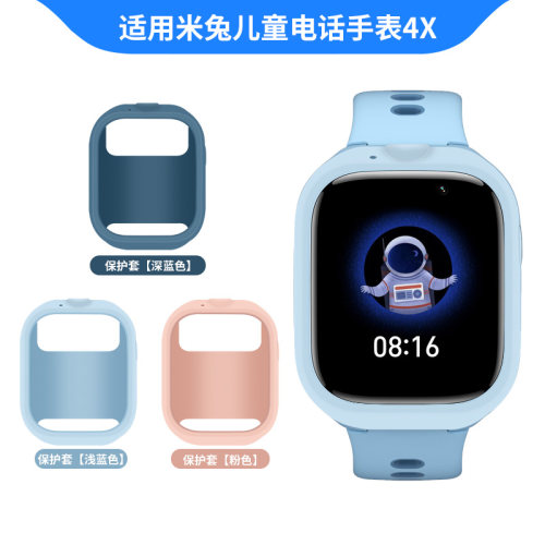柔软亲肤 佩戴舒适