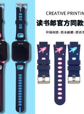 适用读书郎儿童电话手表A2S表带运营商定制款W8硅胶腕带替换带A6E男女学习电话手表链A8/A9/X1/R2非原装配件