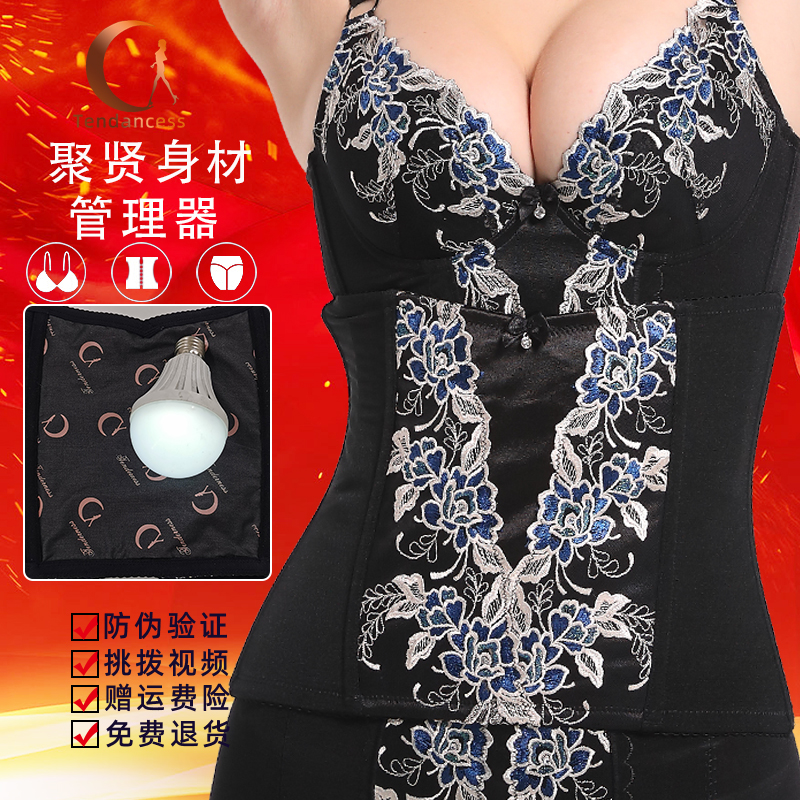 聚贤简康塑身衣腰封体雕腰夹