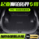 KIA狮铂拓界后备箱垫内饰改装 饰用品TPE防水后尾箱垫 配件汽车装