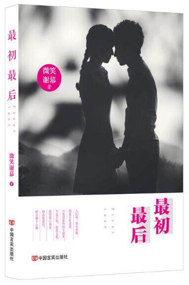 爱有多深,才能如此念念不忘.