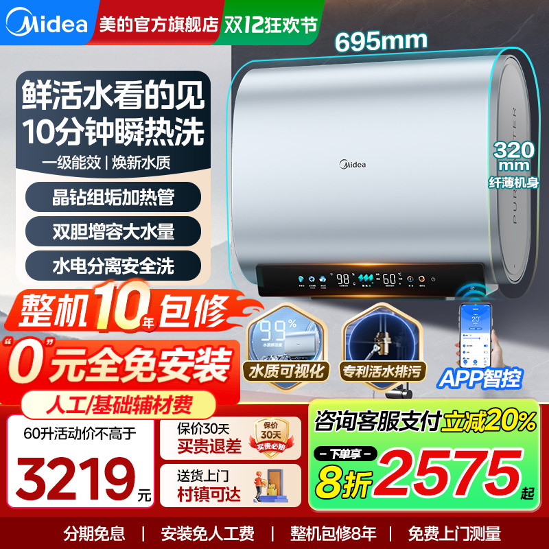 ˫ˮUDprosͰˮ60ϴһЧˮ˲ϴ F6033-UDpro(HE)60L 2239.2Ԫ()