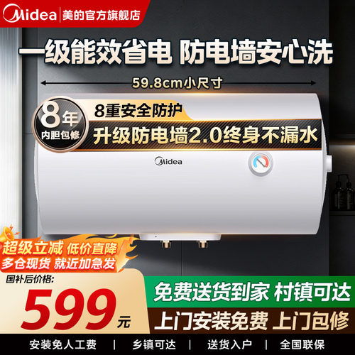 租房小体积易安装加长防电墙