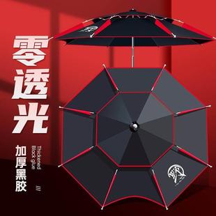 防晒抗风防暴户外遮阳折叠垂钓雨 钓鱼伞大钓伞双层加厚万向新款