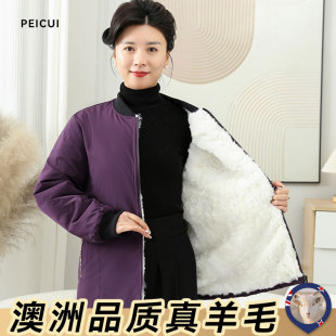 25年袄新真羊皮毛一体羊皮款皮衣冬季加厚棉衣服保暖男女羊毛内胆