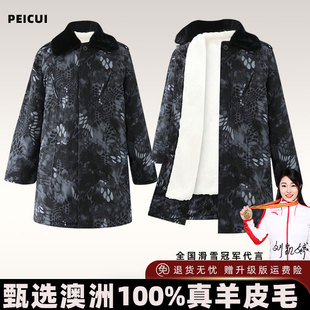 冬季迷彩羊皮毛棉袄男皮毛一体羊皮大衣加厚保暖防寒劳保保安棉服