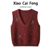 新年穿搭红色V领针织马甲女春秋洋气叠穿钉珠亮闪闪坎肩毛衣背心