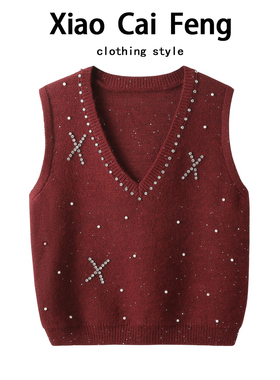 新年穿搭红色V领针织马甲女春秋洋气叠穿钉珠亮闪闪坎肩毛衣背心