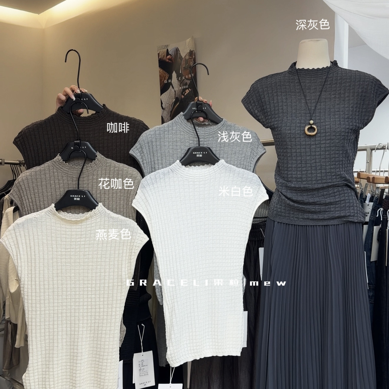 韩系半高领短袖针织衫女夏季肌理感修身显瘦小衫减龄打底外穿背心