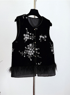 新中式国风黑色丝绒坎肩马甲女秋装亮片刺绣毛毛拼接叠穿外搭马夹