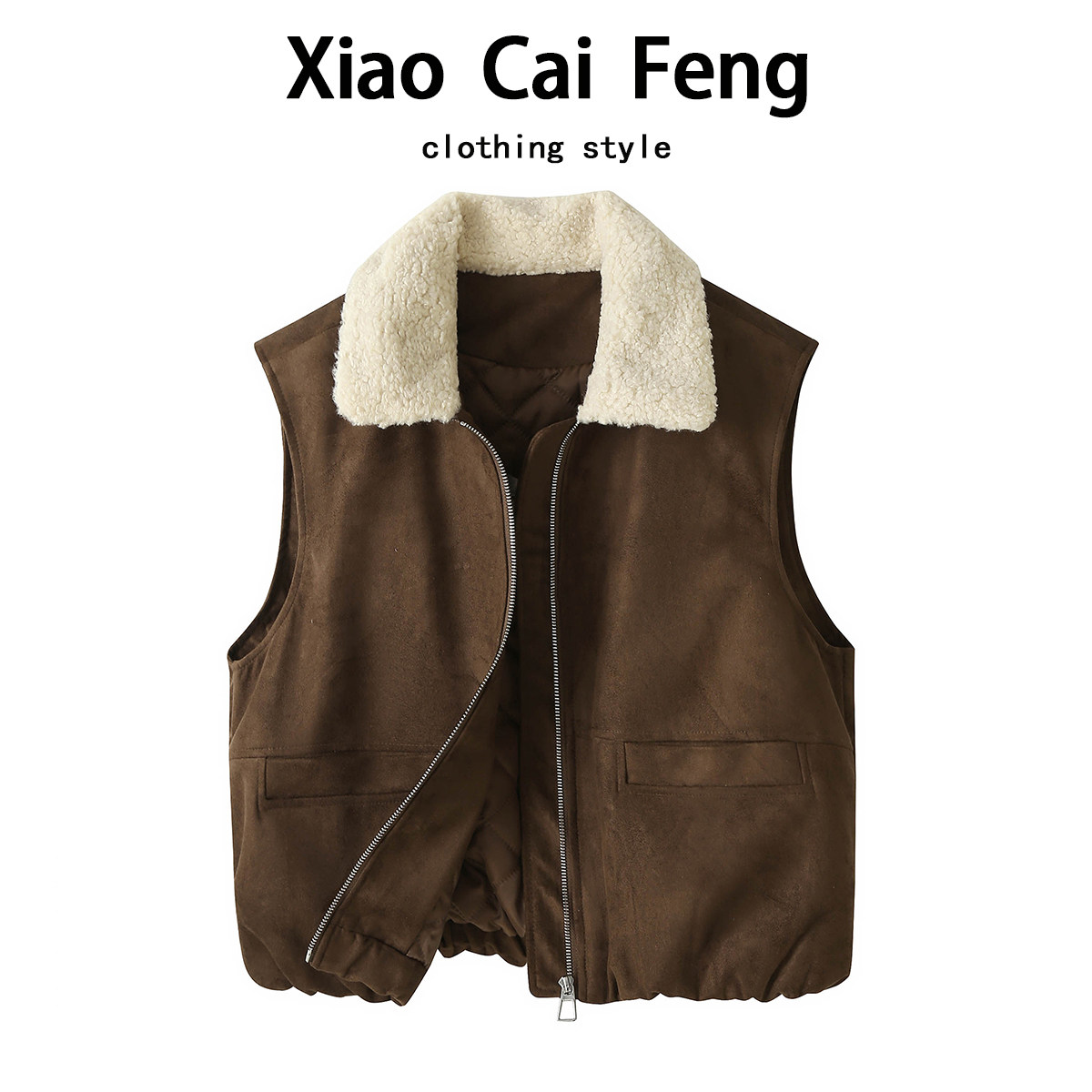 麂皮绒羊羔毛翻领马甲外套女2025秋冬新款皮毛一体坎肩时尚背心潮,女装/女士精品,马夹,淘宝优惠券,粉丝福利购,淘宝优惠卷