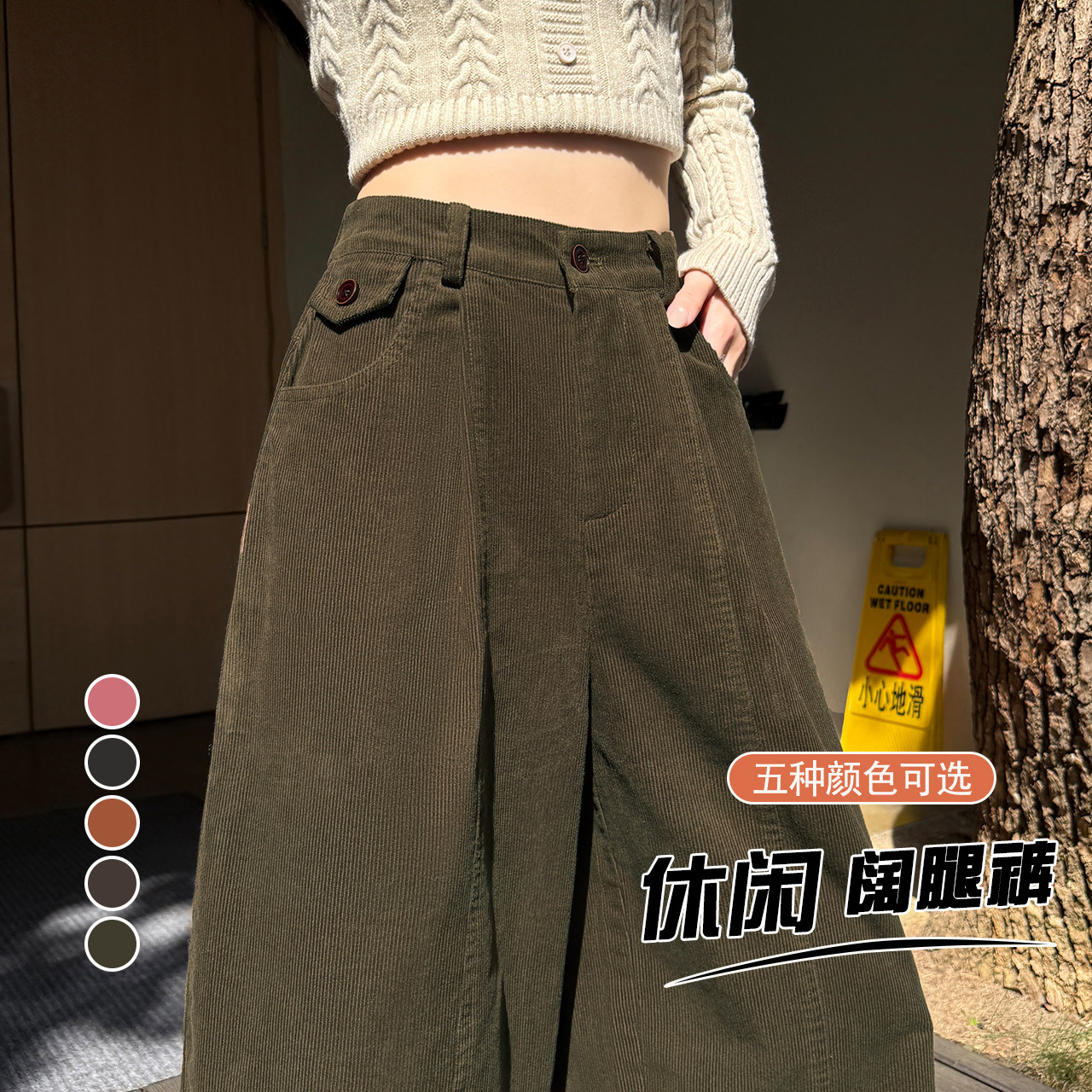 复古灯芯绒弯刀阔腿裤女秋冬高腰宽松小个子九分垂感休闲直筒裤潮