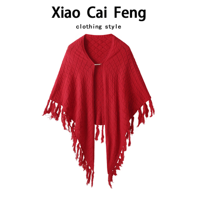 红色流苏外搭披肩女春秋2026新款气质宽松针织三角空调披风上衣潮