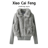 美拉德环保皮草短外套女冬装 设计感拼接针织保暖仿狐狸毛毛上衣潮