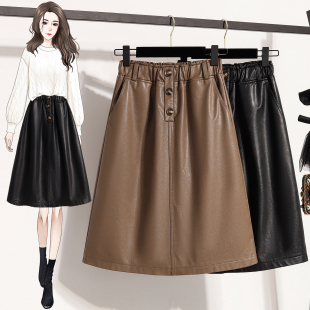 大码胖mm咖色花苞腰半身裙女秋冬宽松气质百搭pu皮裙中长款a字裙